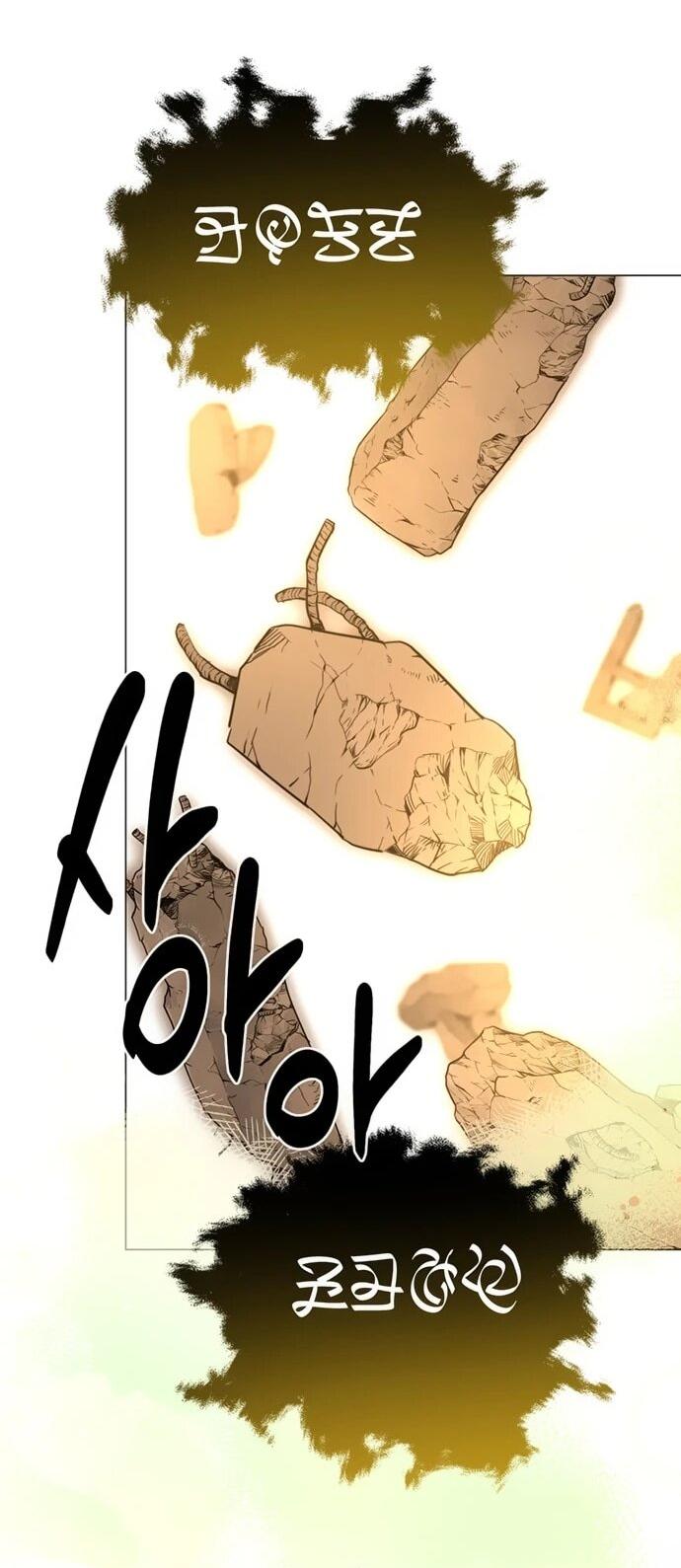 Манга Чёртова академия - Глава 60 Страница 31