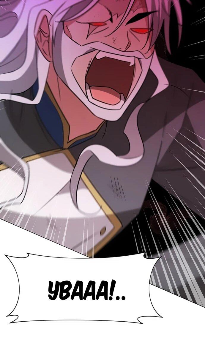 Манга Чёртова академия - Глава 60 Страница 45