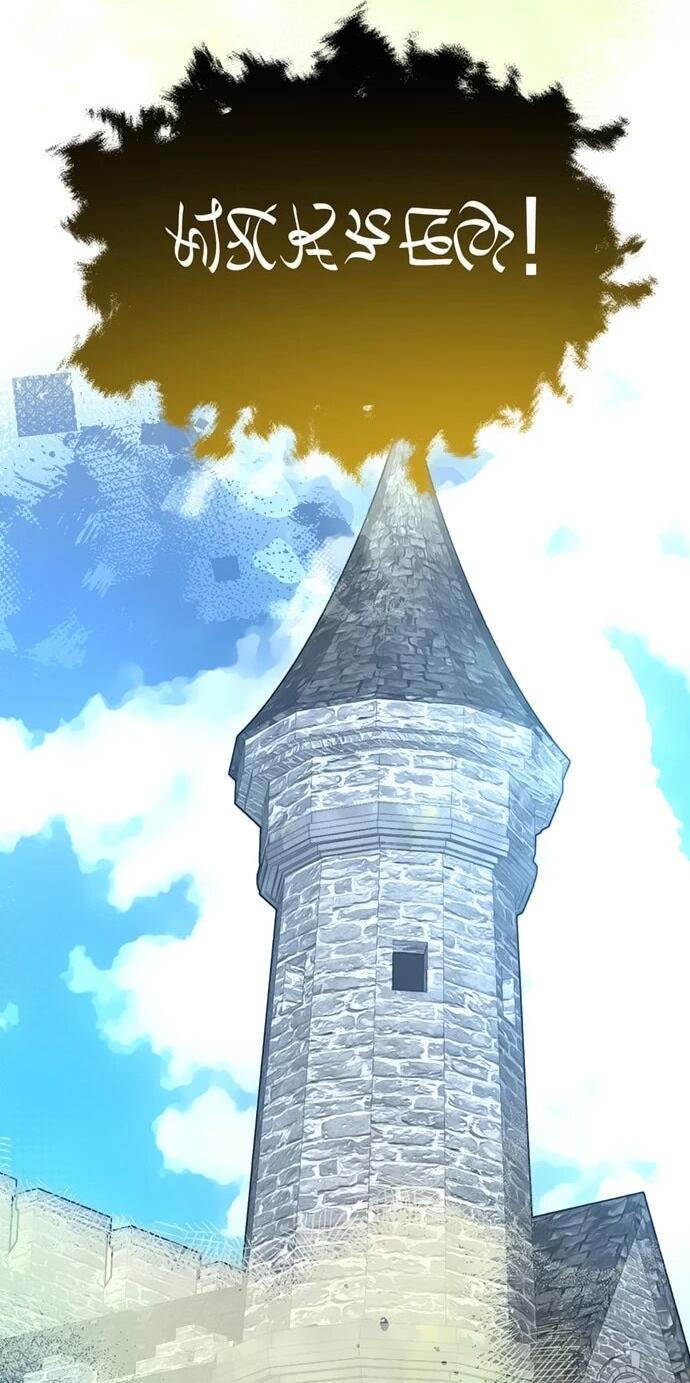 Манга Чёртова академия - Глава 60 Страница 32