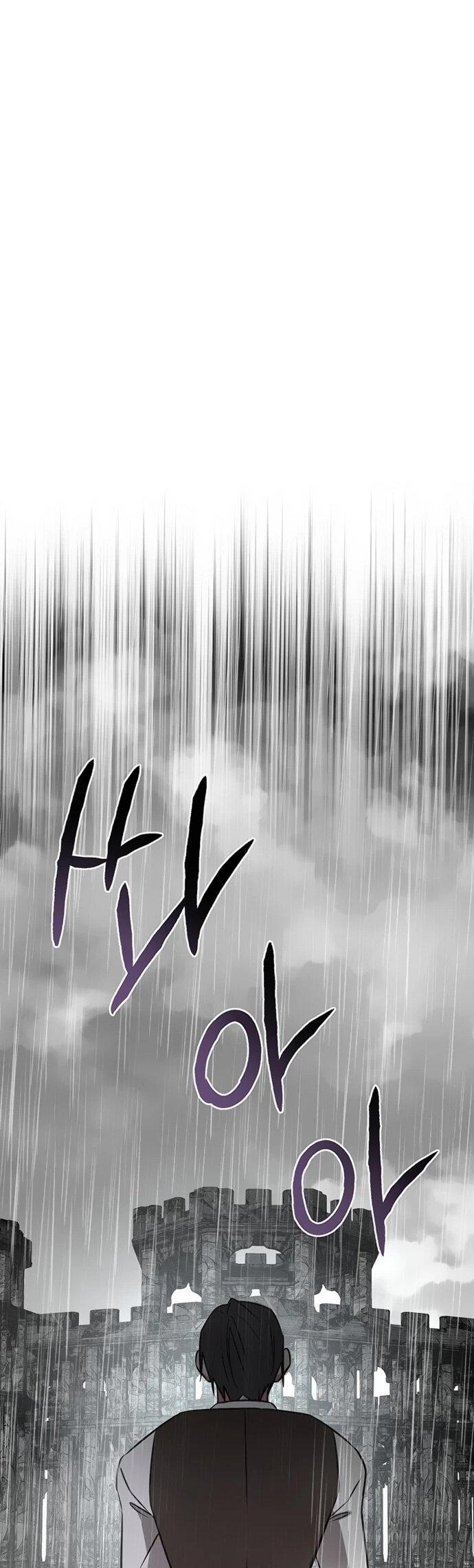 Манга Чёртова академия - Глава 60 Страница 54