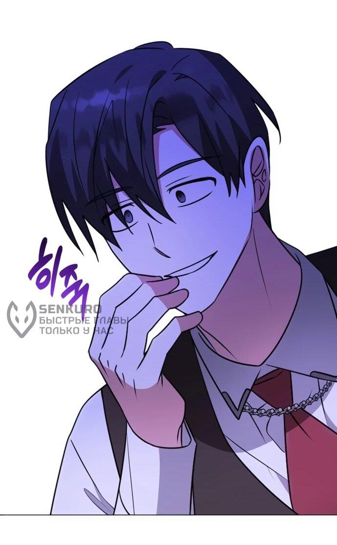 Манга Чёртова академия - Глава 63 Страница 37