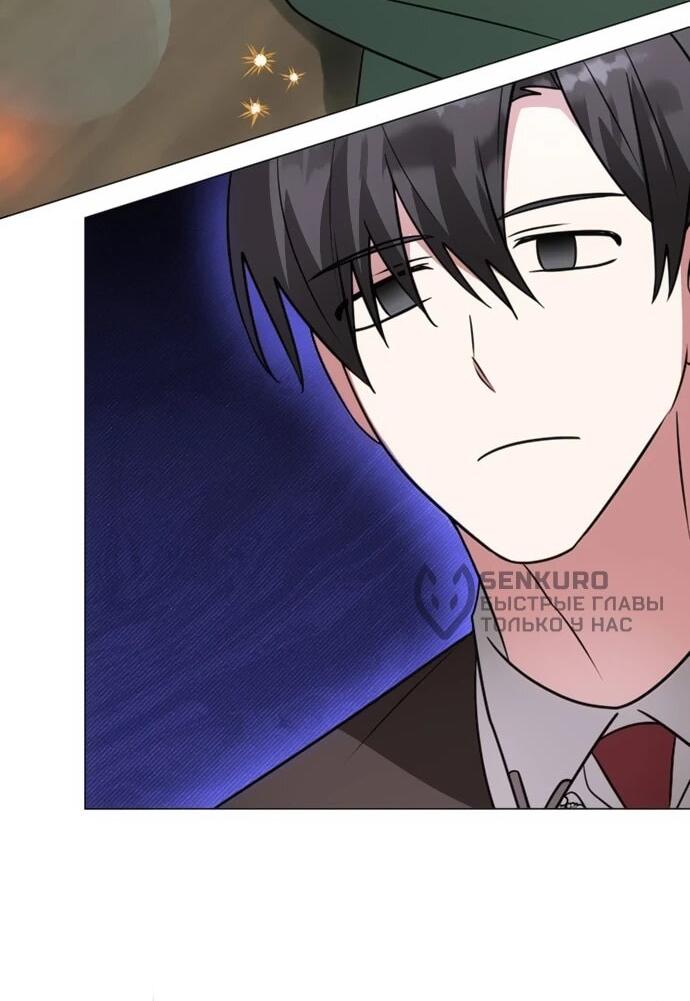 Манга Чёртова академия - Глава 63 Страница 59