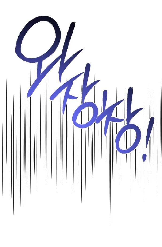 Манга Чёртова академия - Глава 62 Страница 13