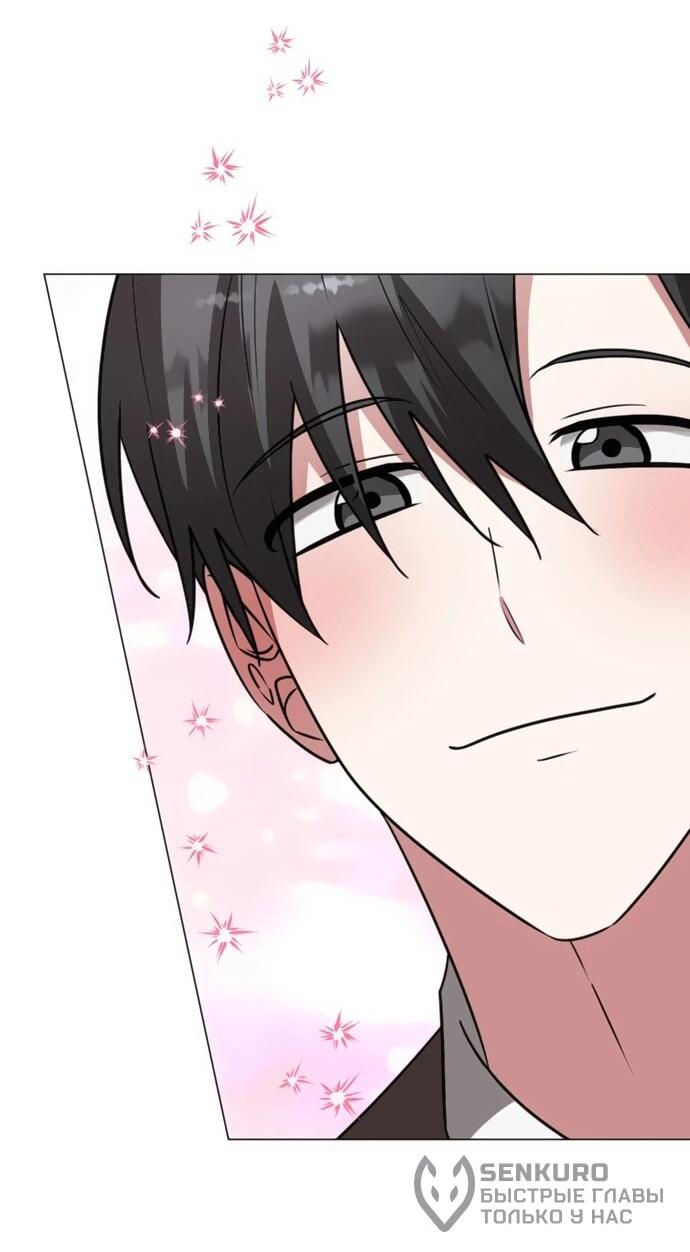 Манга Чёртова академия - Глава 70 Страница 59