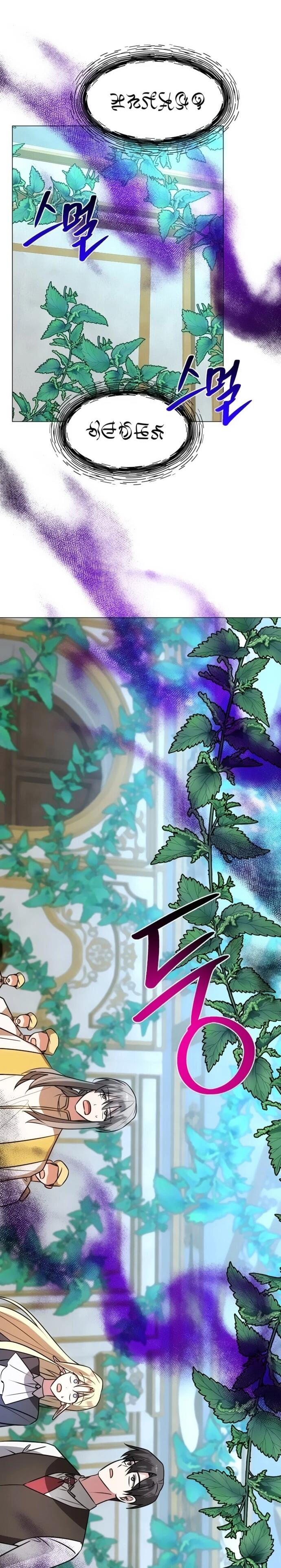 Манга Чёртова академия - Глава 69 Страница 10