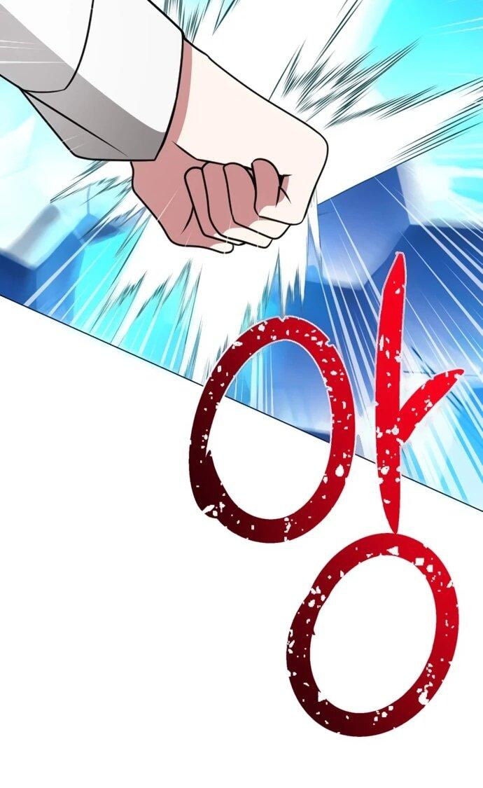 Манга Чёртова академия - Глава 68 Страница 19