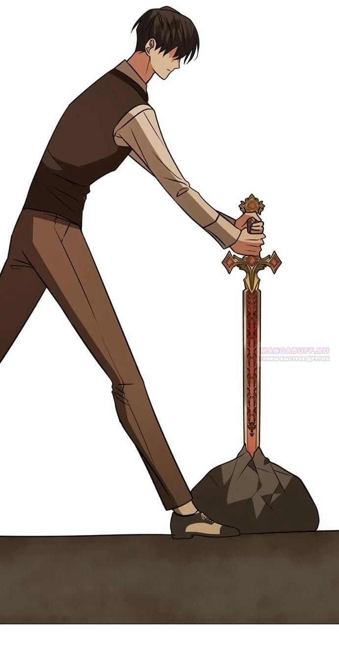 Манга Чёртова академия - Глава 67 Страница 3