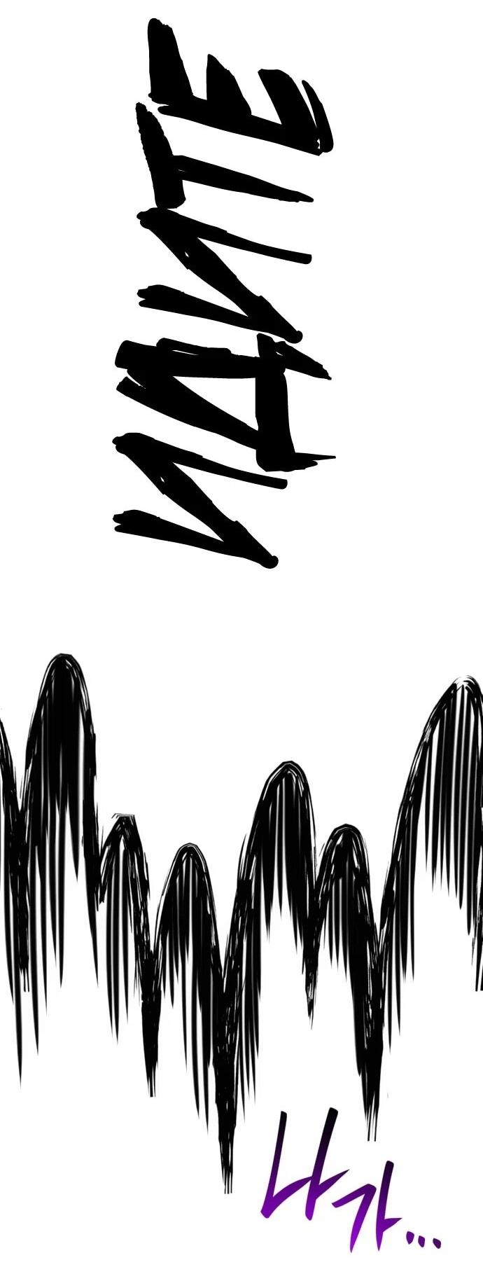 Манга Чёртова академия - Глава 75 Страница 36