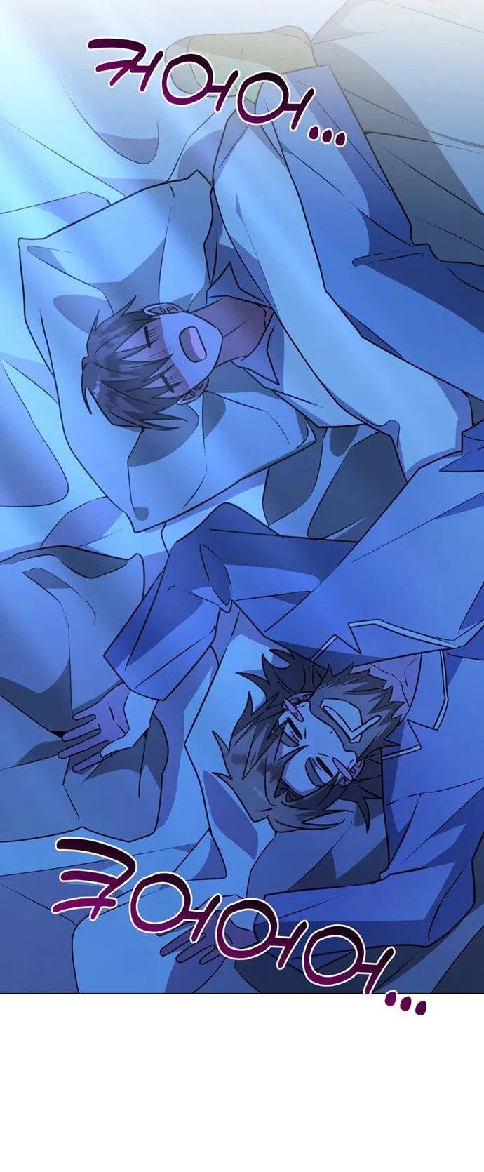 Манга Чёртова академия - Глава 87 Страница 26