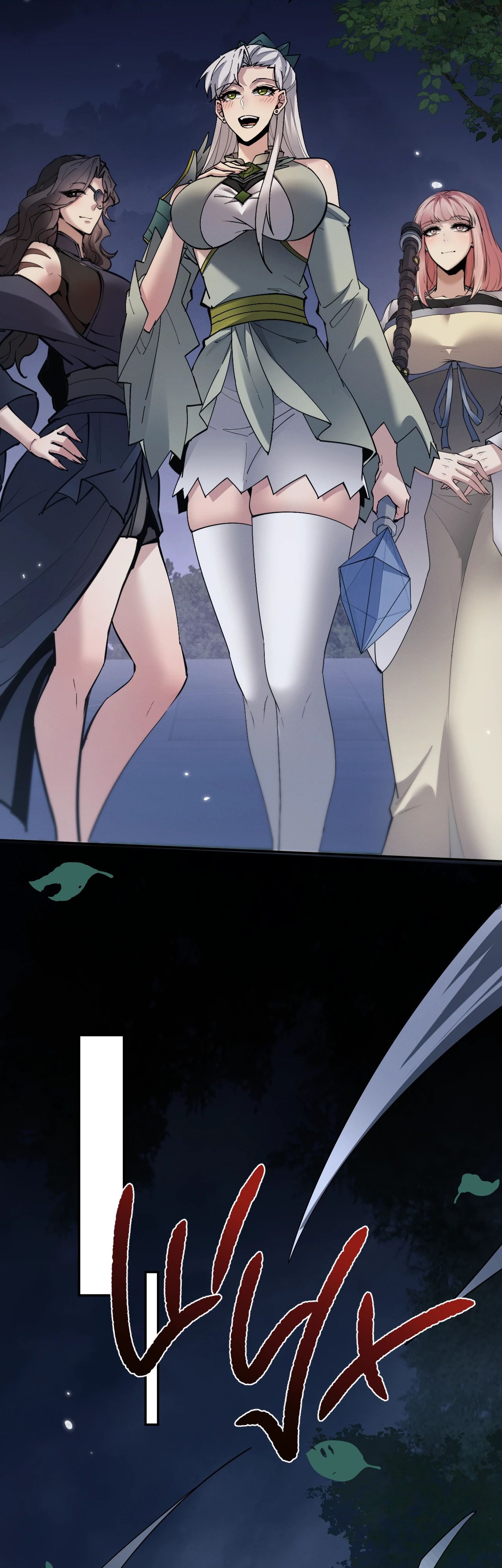 Манга Мечник на полную ставку - Глава 68 Страница 3