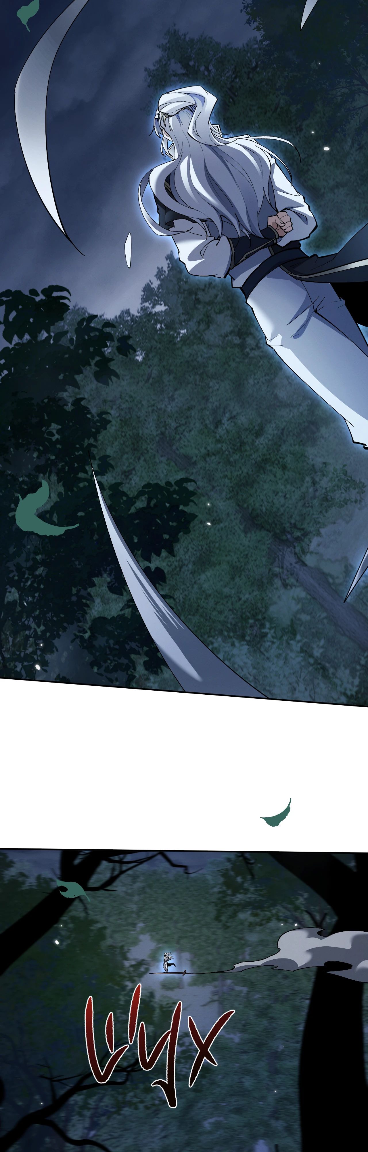 Манга Мечник на полную ставку - Глава 68 Страница 4