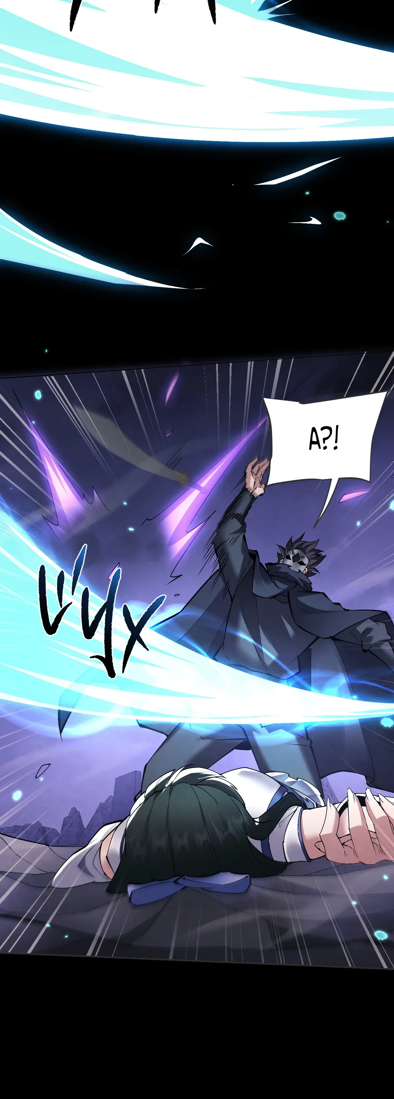 Манга Мечник на полную ставку - Глава 70 Страница 20