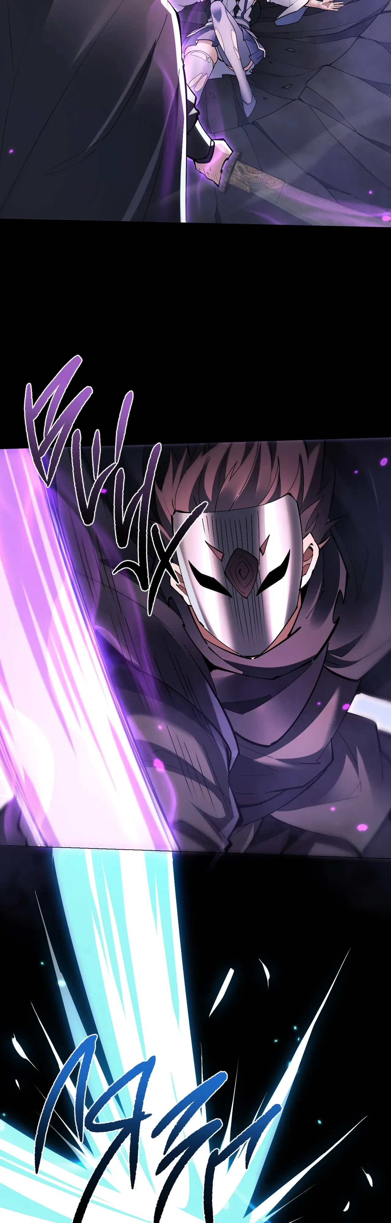 Манга Мечник на полную ставку - Глава 70 Страница 19