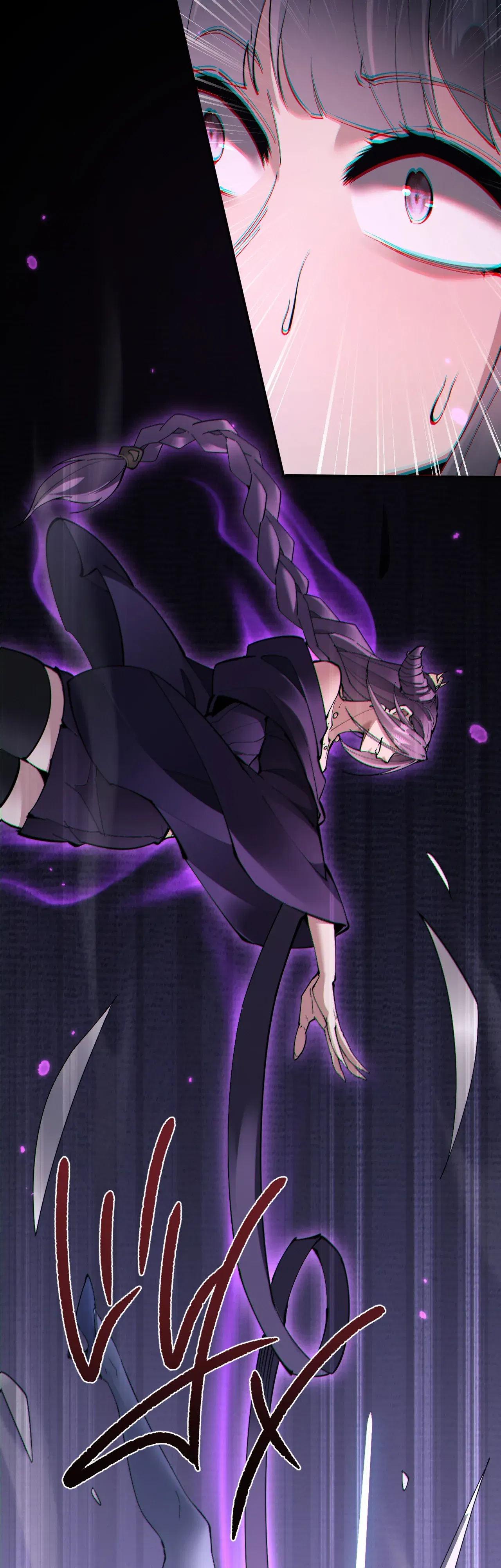 Манга Мечник на полную ставку - Глава 70 Страница 8