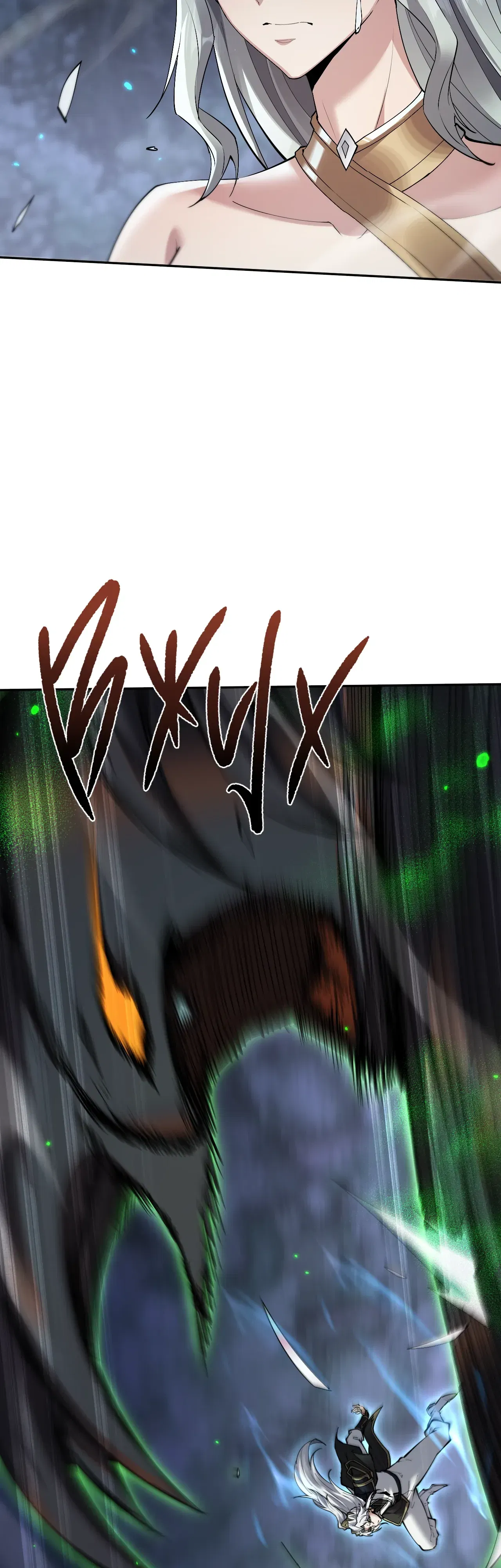 Манга Мечник на полную ставку - Глава 75 Страница 22