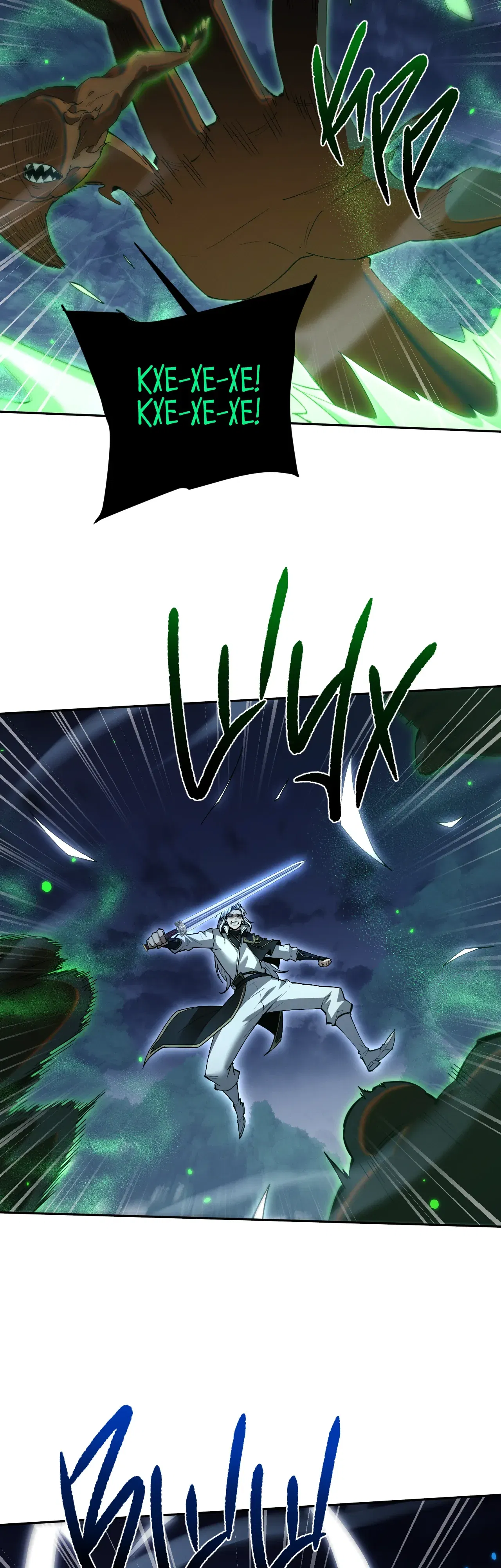 Манга Мечник на полную ставку - Глава 75 Страница 27