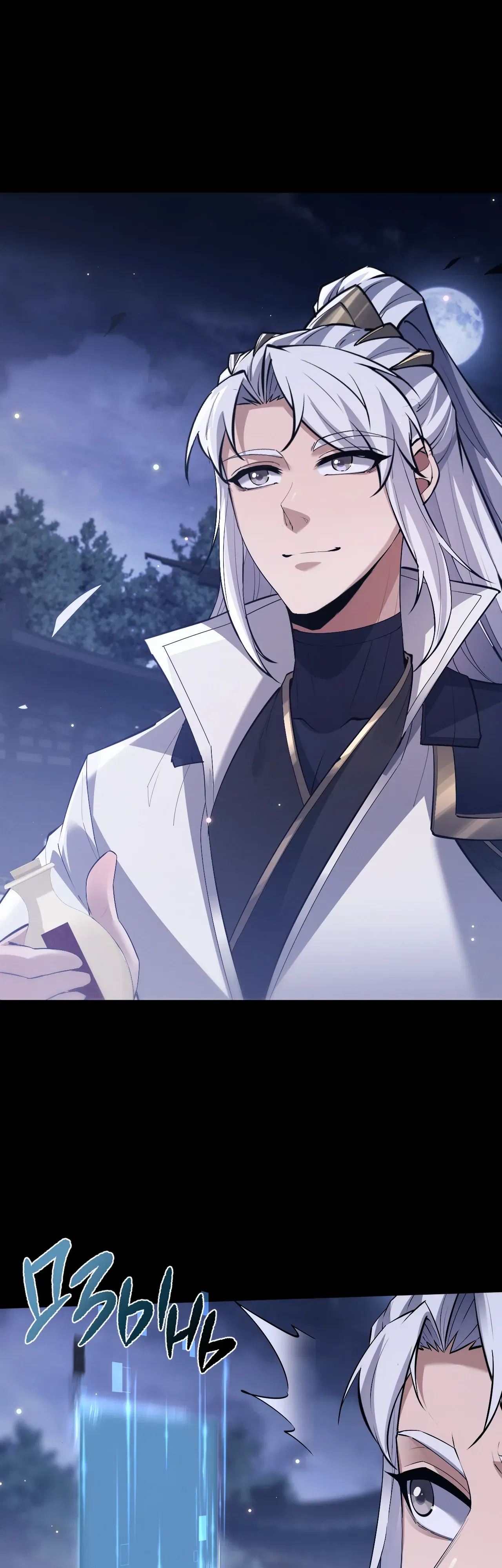 Манга Мечник на полную ставку - Глава 73 Страница 12