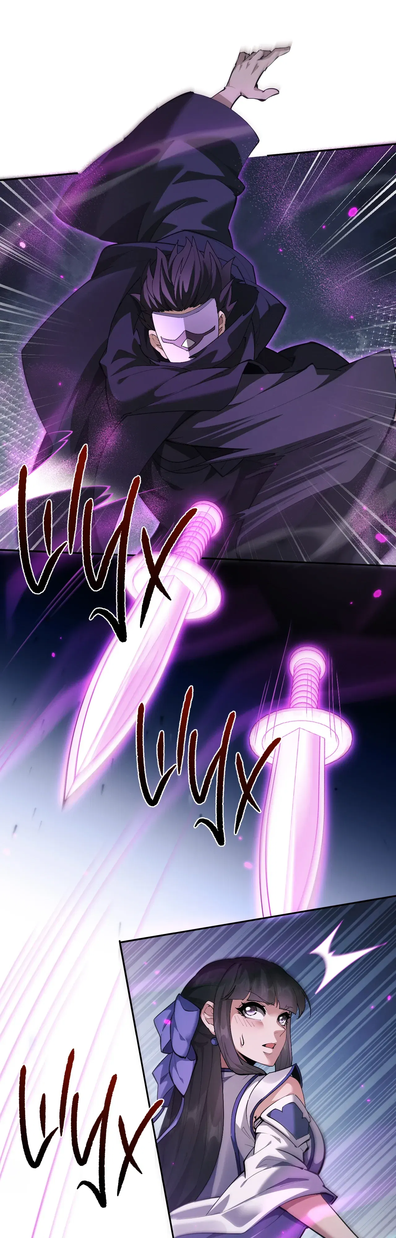 Манга Мечник на полную ставку - Глава 71 Страница 1