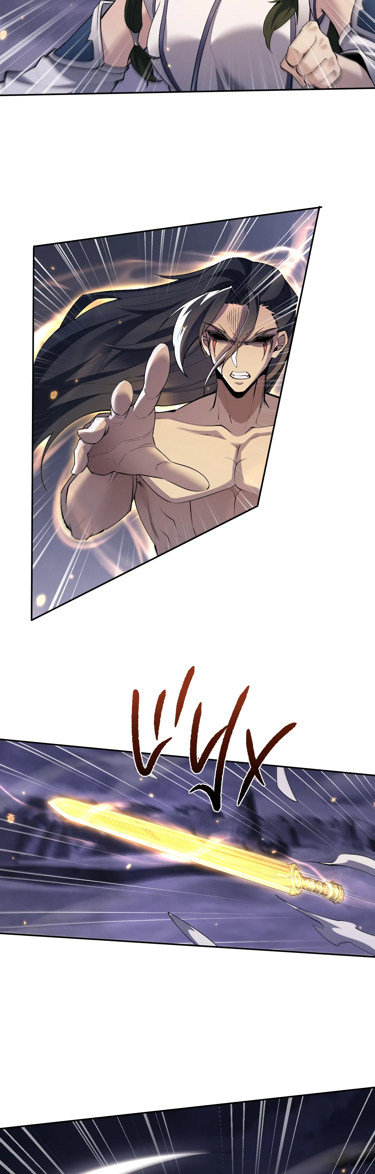 Манга Мечник на полную ставку - Глава 71 Страница 24