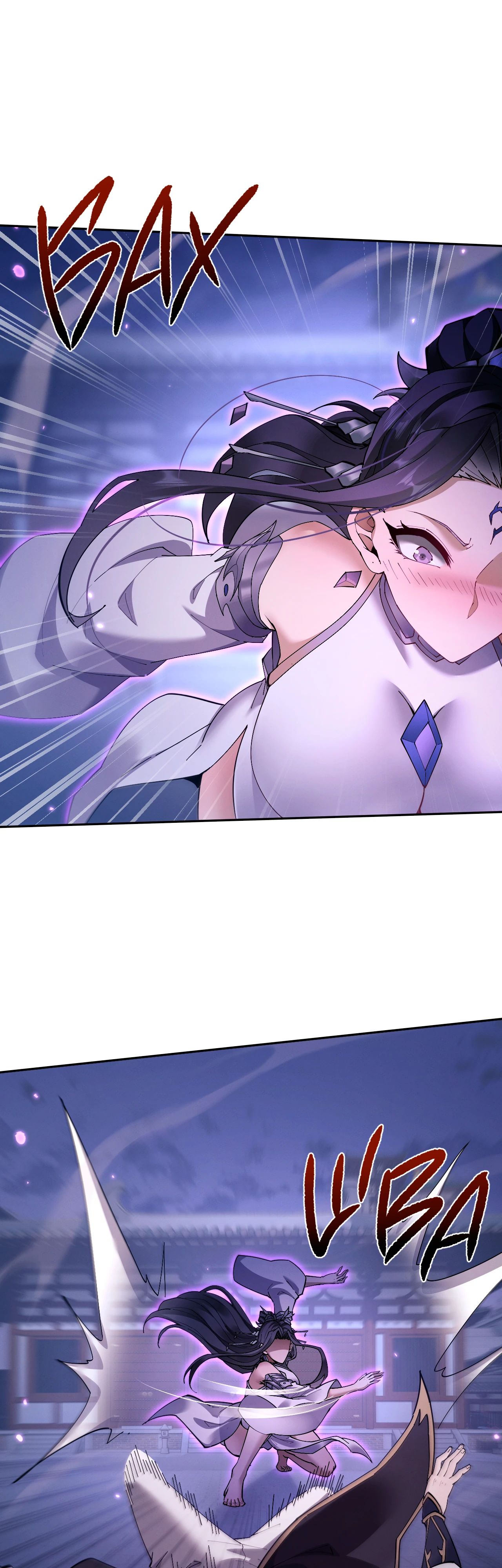 Манга Мечник на полную ставку - Глава 59 Страница 1