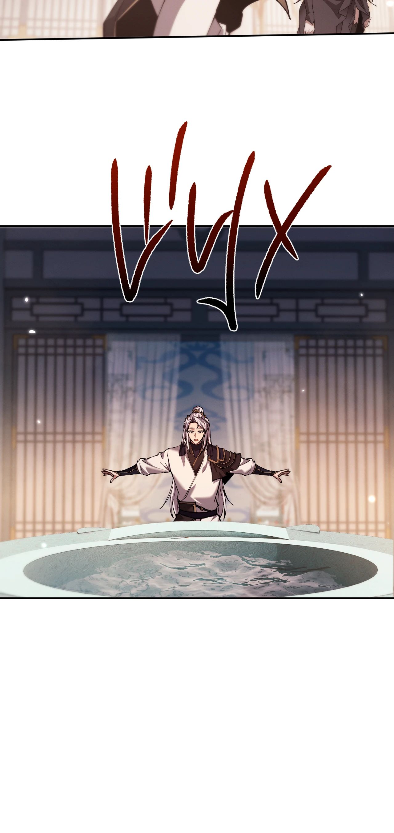 Манга Мечник на полную ставку - Глава 59 Страница 20