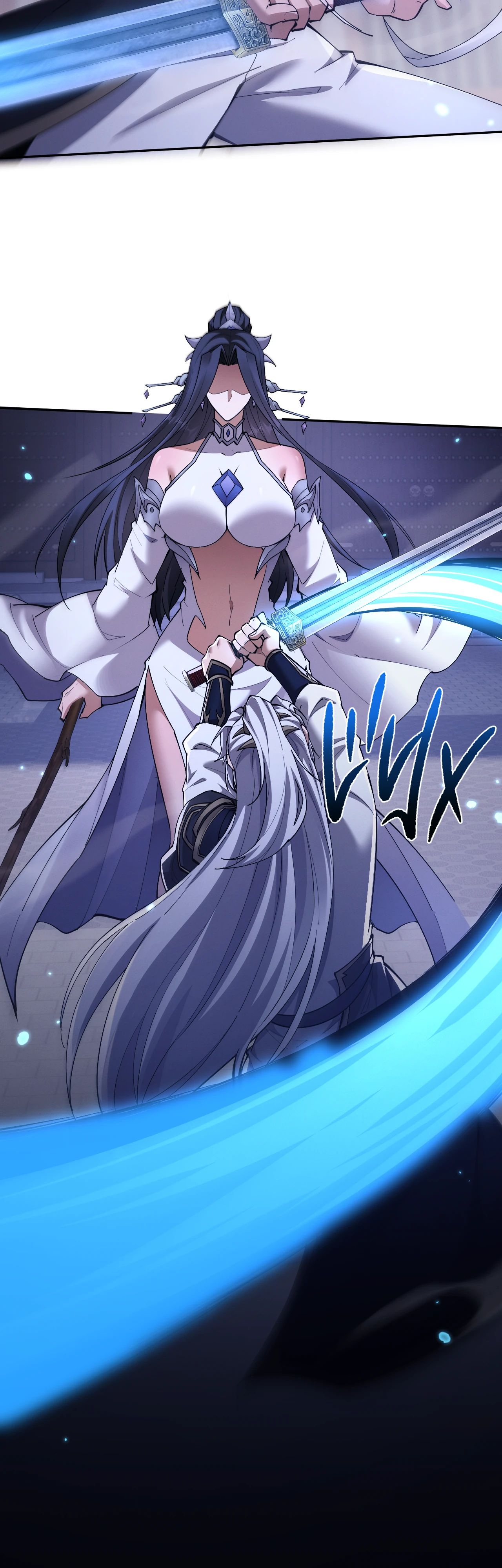 Манга Мечник на полную ставку - Глава 58 Страница 19