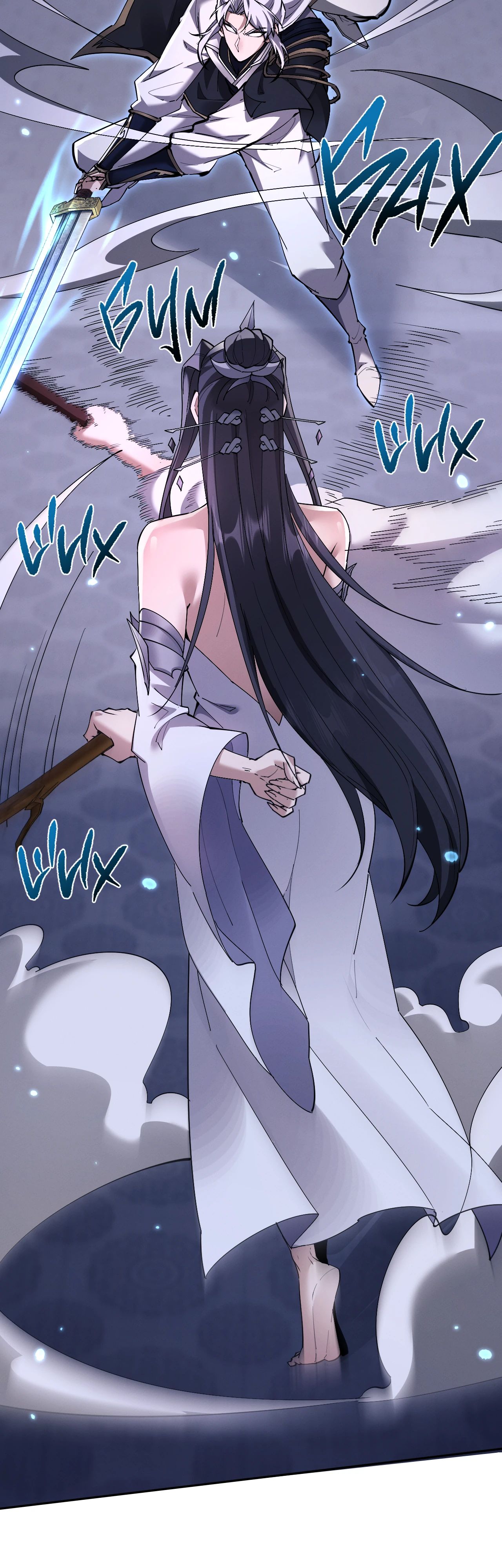 Манга Мечник на полную ставку - Глава 58 Страница 12