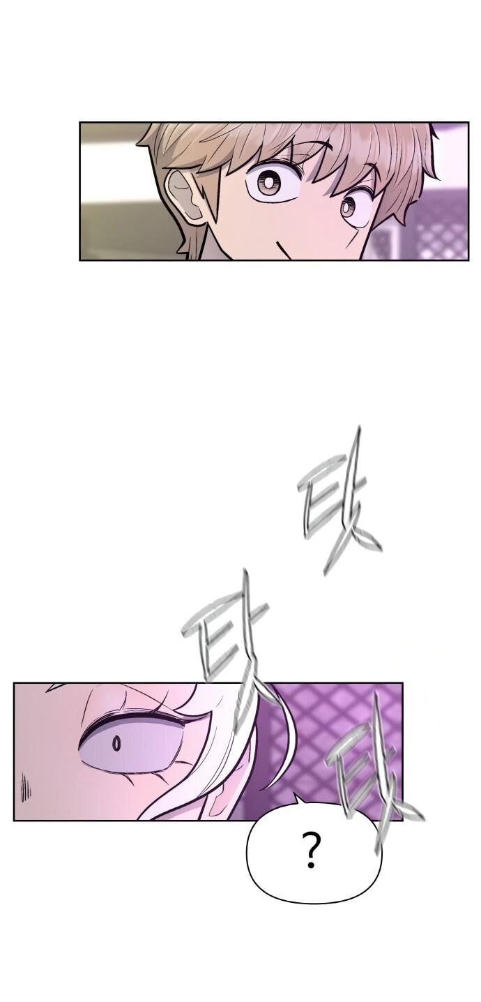 Манга Школа уличного искусства - Глава 25 Страница 26