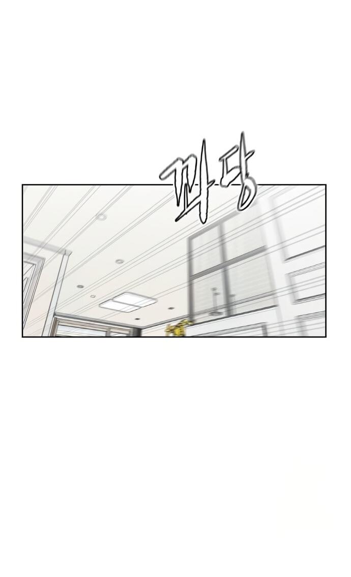 Манга Школа уличного искусства - Глава 25 Страница 79