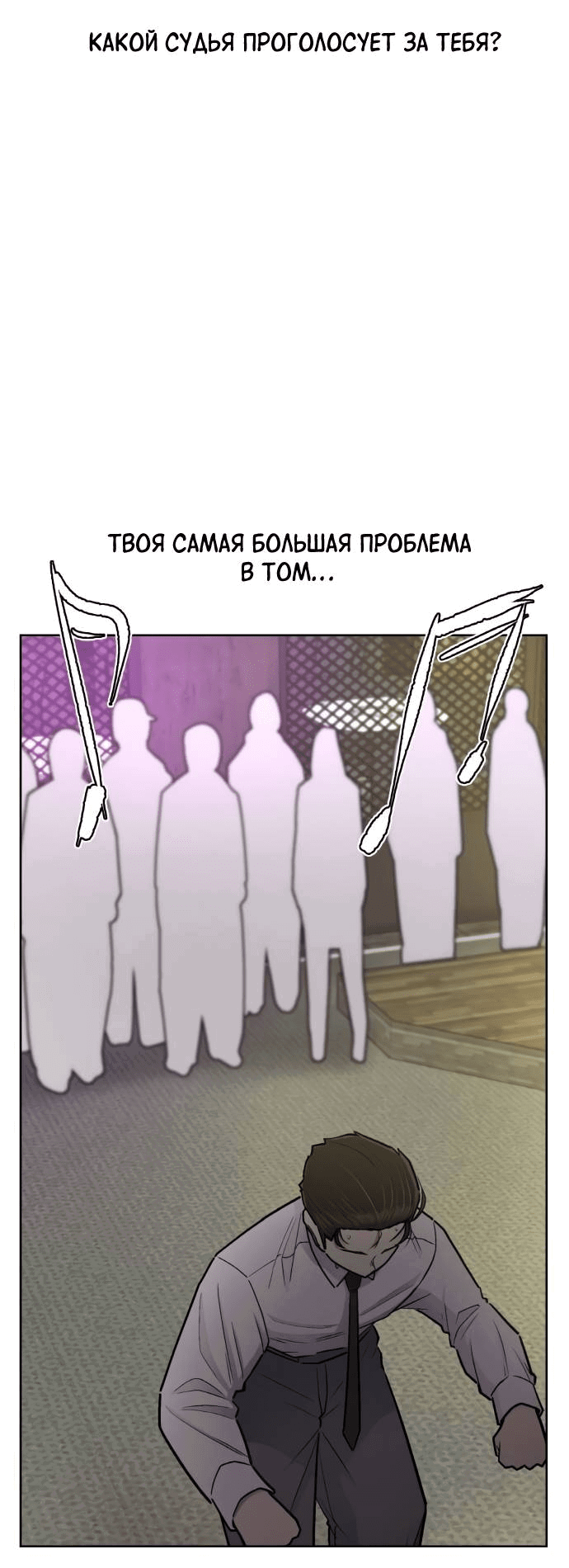 Манга Школа уличного искусства - Глава 26 Страница 68