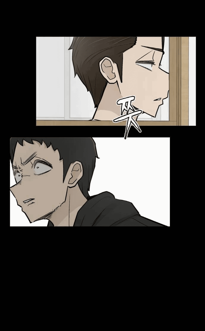 Манга Школа уличного искусства - Глава 26 Страница 36