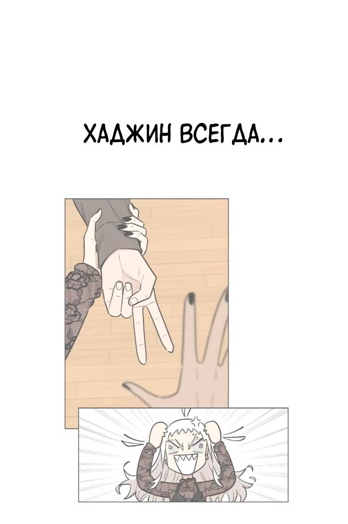 Манга Школа уличного искусства - Глава 27 Страница 13