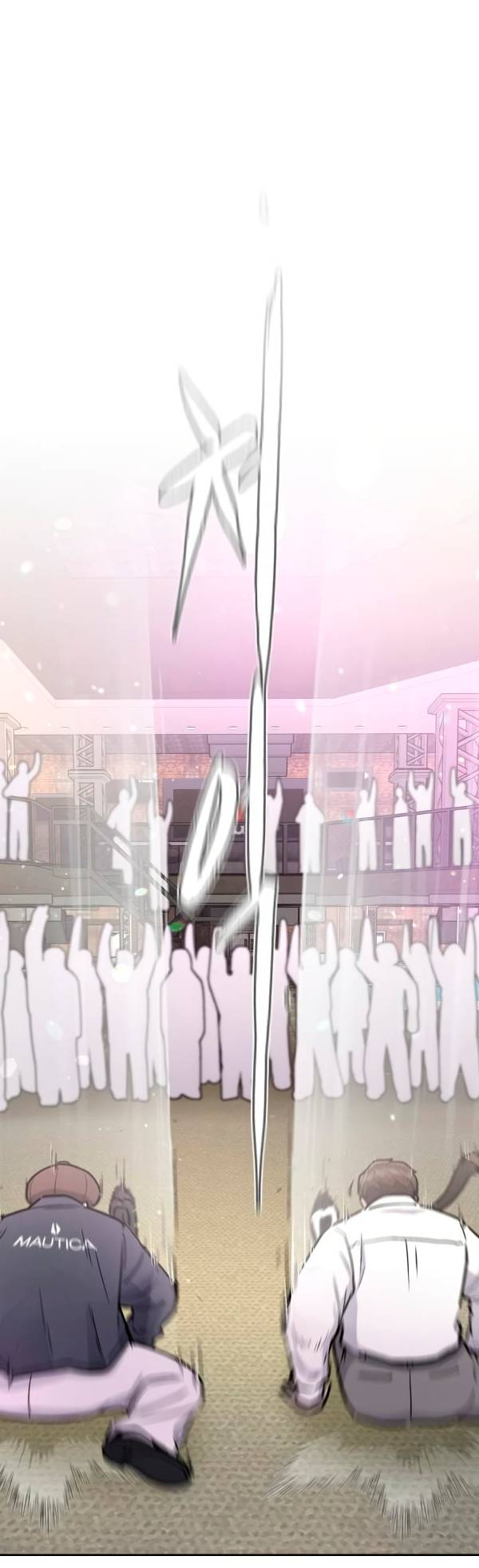 Манга Школа уличного искусства - Глава 27 Страница 45