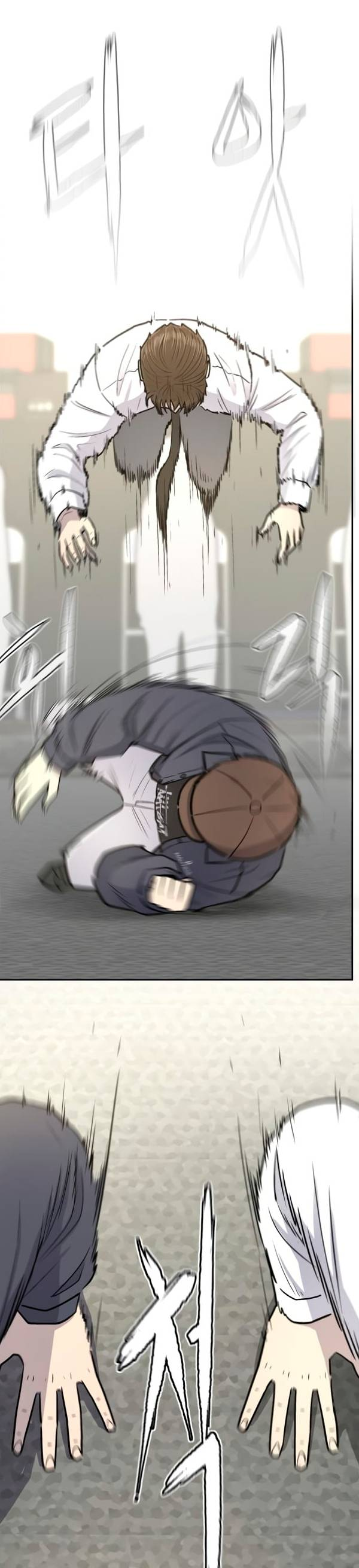 Манга Школа уличного искусства - Глава 27 Страница 48