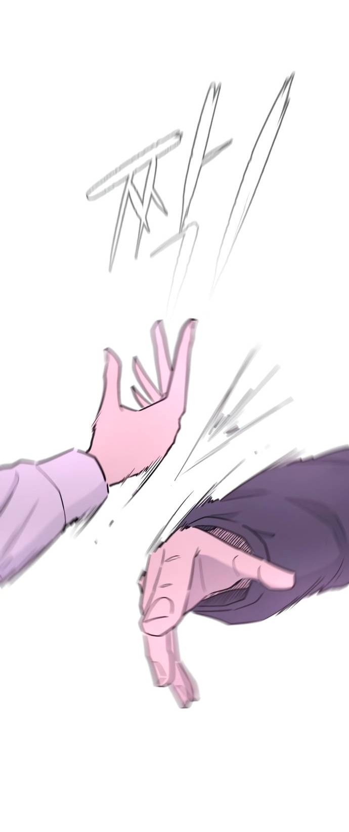 Манга Школа уличного искусства - Глава 27 Страница 53