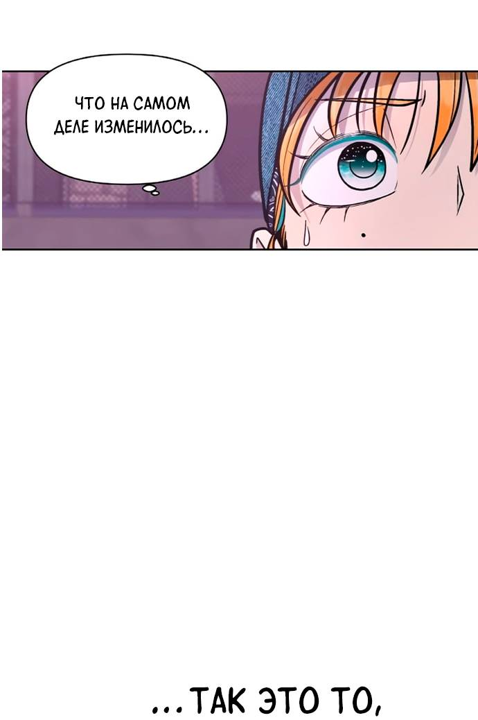 Манга Школа уличного искусства - Глава 27 Страница 15