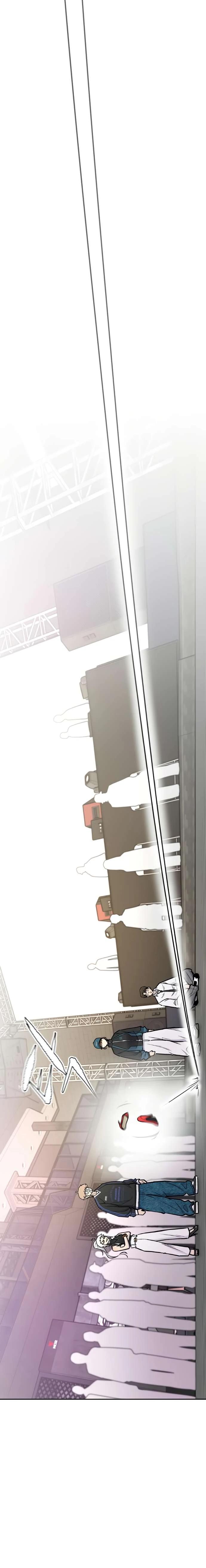 Манга Школа уличного искусства - Глава 28 Страница 24