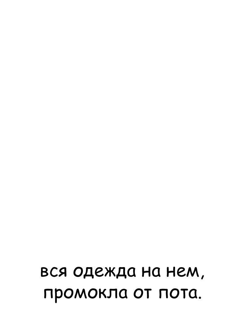 Манга Школа уличного искусства - Глава 22 Страница 5