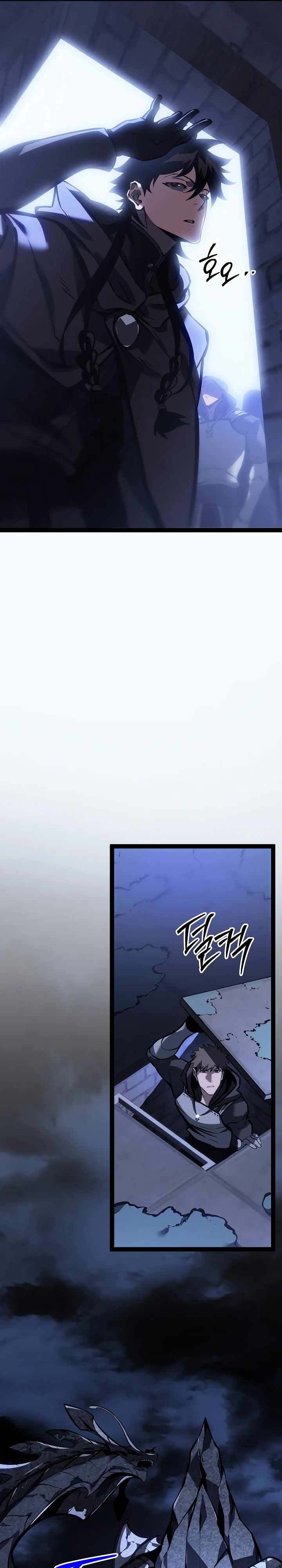Манга Перерождение ублюдка из клана Меча - Глава 67 Страница 26