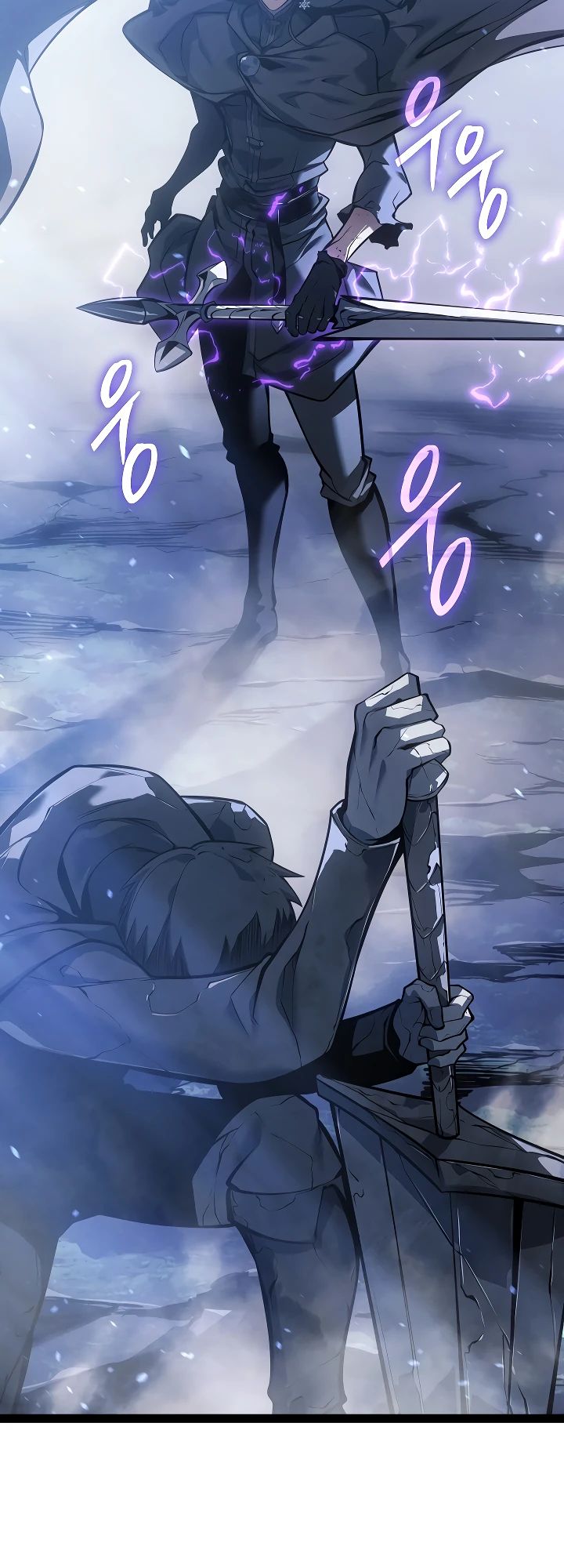 Манга Перерождение ублюдка из клана Меча - Глава 67 Страница 34