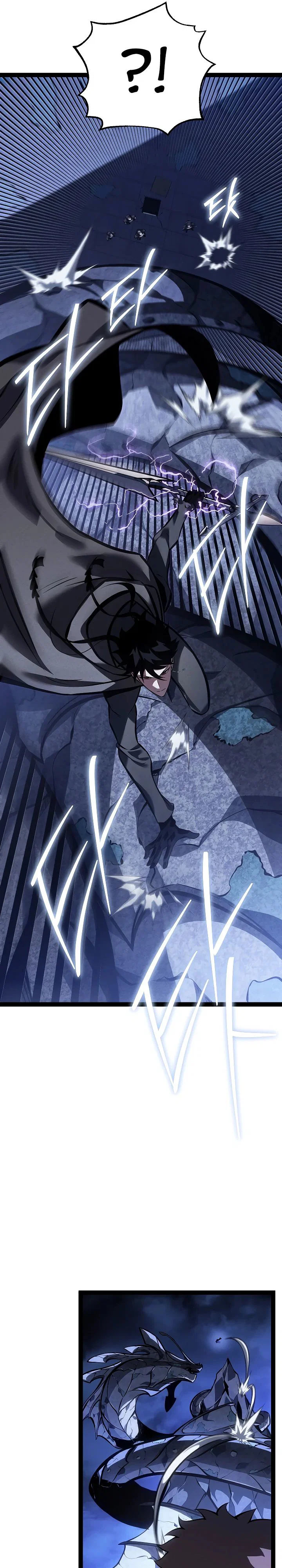 Манга Перерождение ублюдка из клана Меча - Глава 67 Страница 30