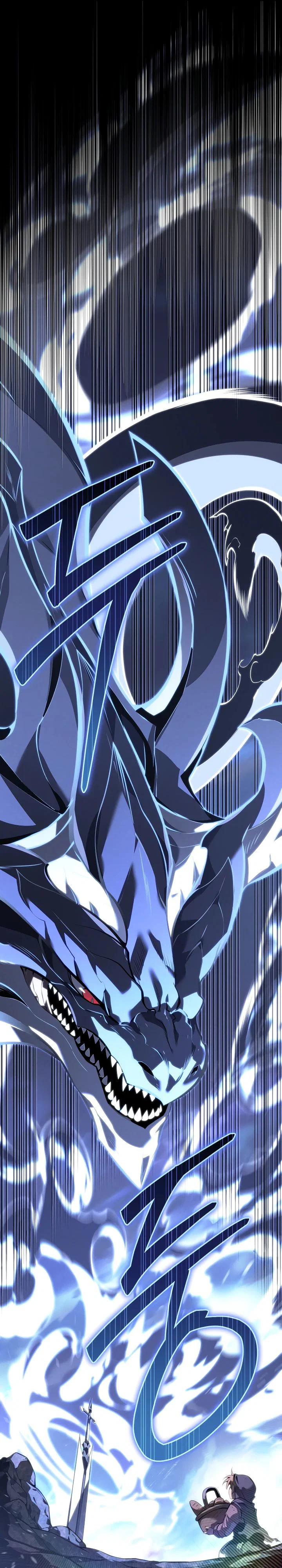 Манга Перерождение ублюдка из клана Меча - Глава 69 Страница 10