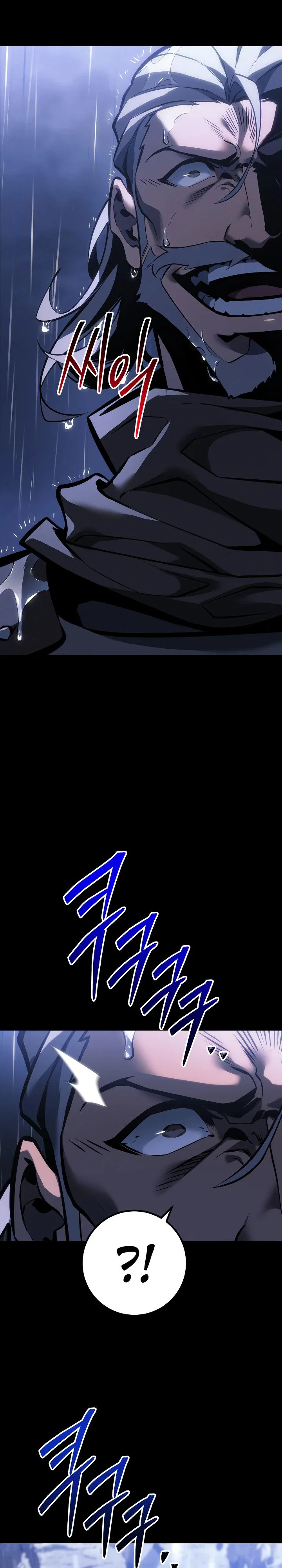 Манга Перерождение ублюдка из клана Меча - Глава 69 Страница 42