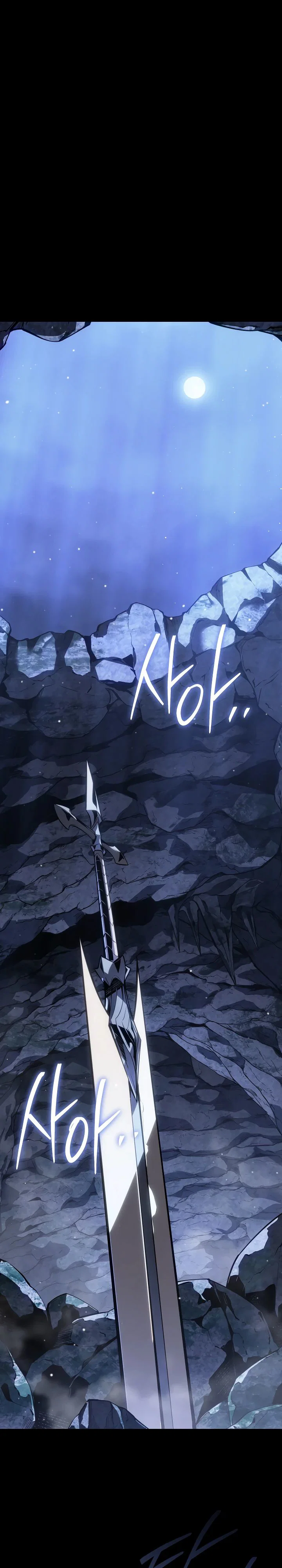 Манга Перерождение ублюдка из клана Меча - Глава 69 Страница 15