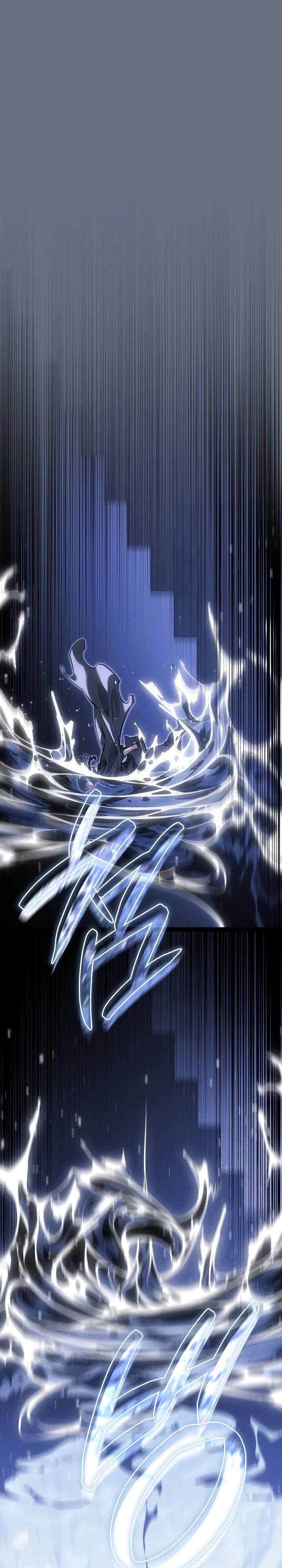 Манга Перерождение ублюдка из клана Меча - Глава 70 Страница 43