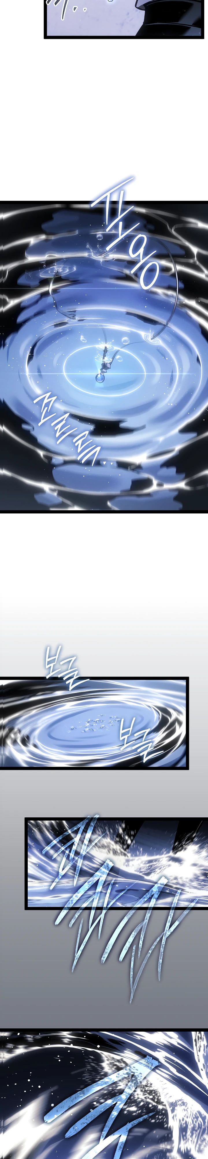 Манга Перерождение ублюдка из клана Меча - Глава 70 Страница 41