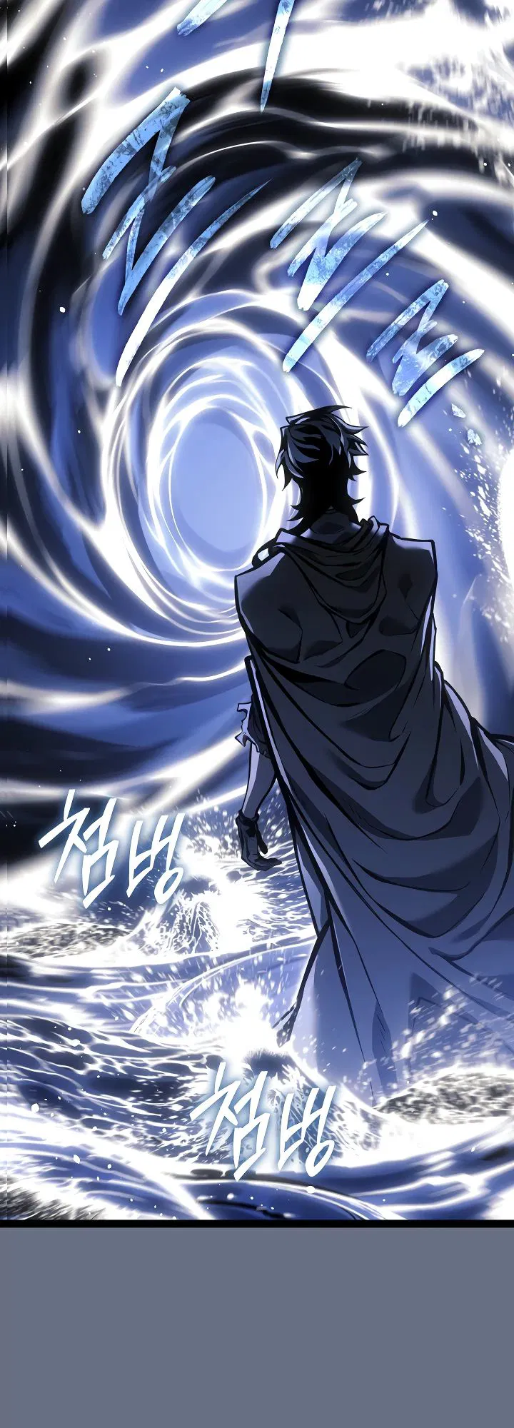 Манга Перерождение ублюдка из клана Меча - Глава 70 Страница 42