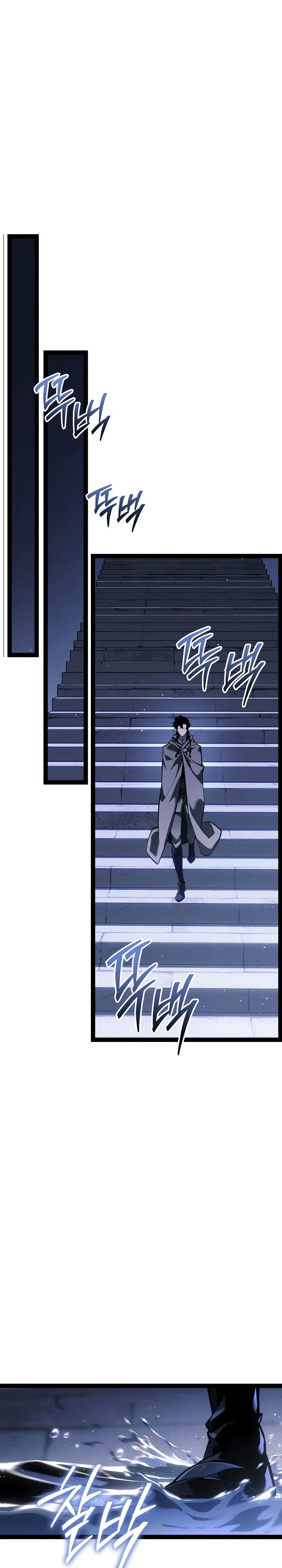 Манга Перерождение ублюдка из клана Меча - Глава 70 Страница 39