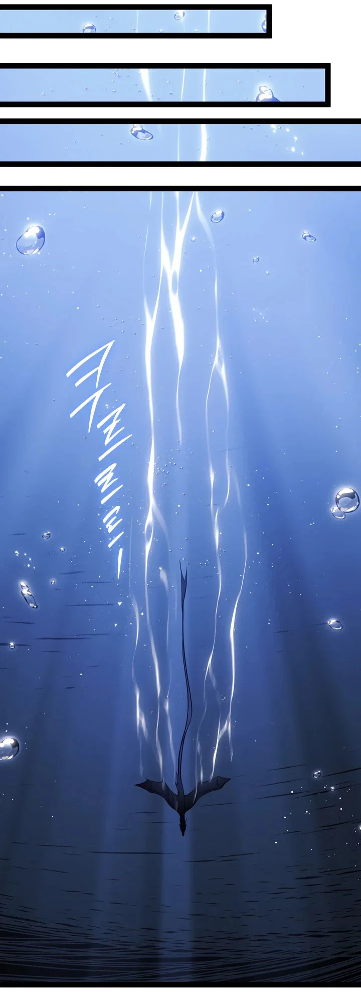 Манга Перерождение ублюдка из клана Меча - Глава 71 Страница 31