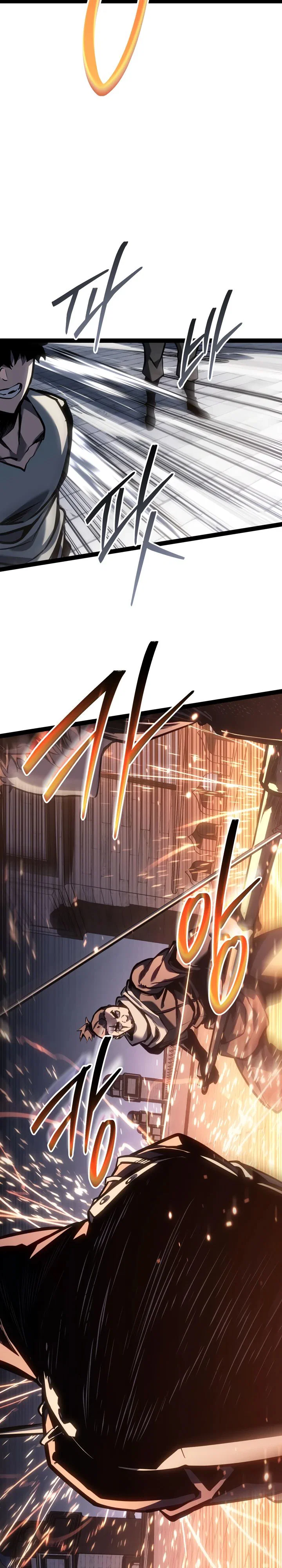 Манга Перерождение ублюдка из клана Меча - Глава 71 Страница 15